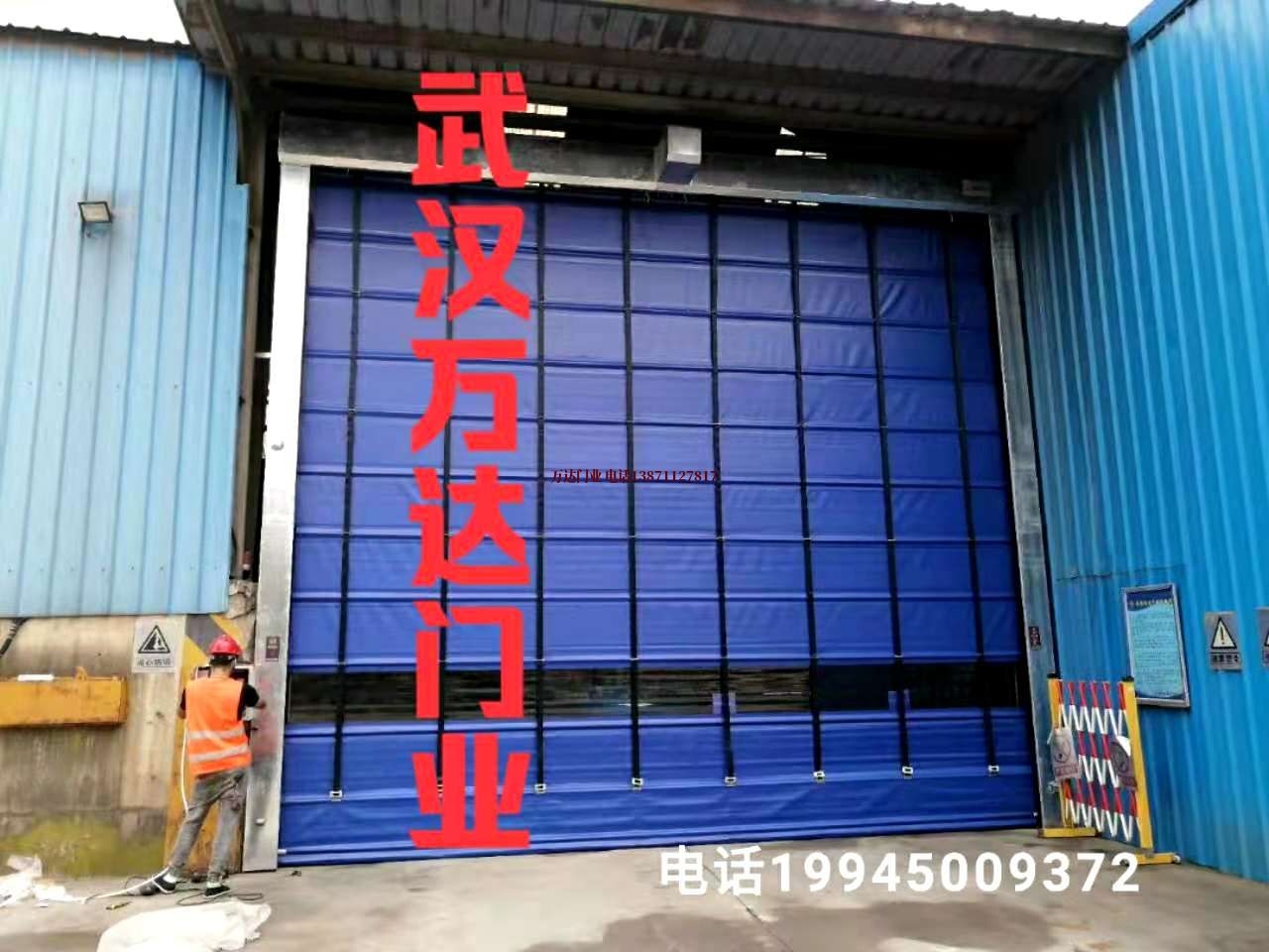 营山快速卷帘门